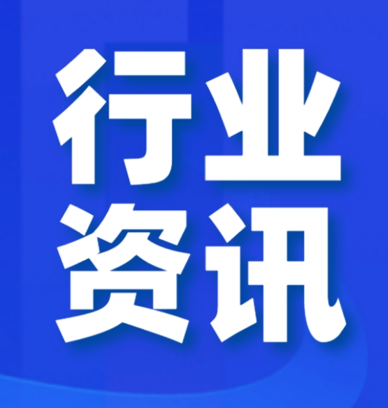 2026 年 3 月 3 日 跨境早报丨霍尔木兹海峡关闭!全球航运紧急避险,巴西加征关税 2026 年 3 月 3 日 跨境早报丨霍尔木兹海峡关闭!全球航运紧急避险,巴西加征关税