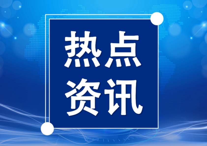 2026 年 3 月 5日 外贸早报丨霍尔木兹商船遭击、特朗普推航运保险，跨境双骗局 + Shopee 新规